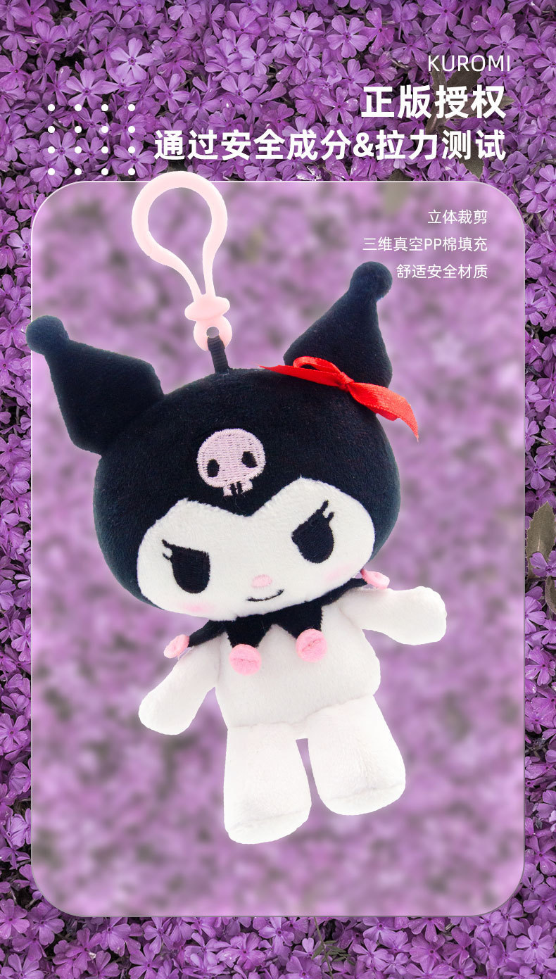 Changyi genuine Sanrio plush toys, Coolomi figurines, Half-fishman Meretti KT pendants pic 4