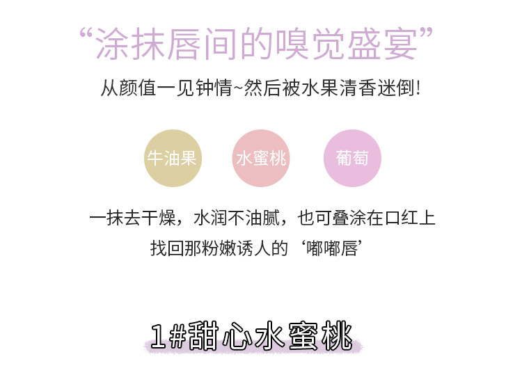 Gege bear Crystal Jelly Lip Oil Moisturizes and hydrates, reduces lip lines, Lipstick Base Lip gloss pic 17