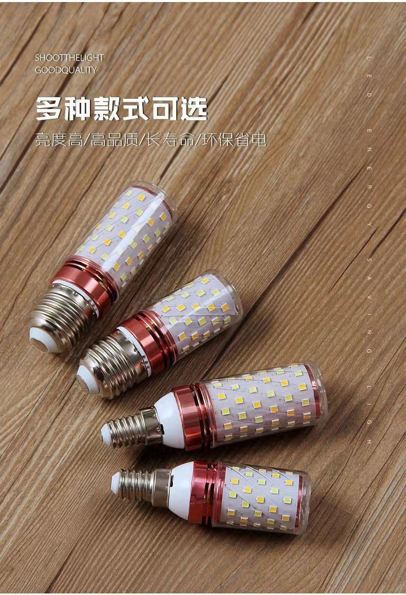 led ultra-bright bulbs, corn lamps, energy-saving lamps, home living room lamps, corn lamps, white warm light lamps, high-intensity bulbs pic 2