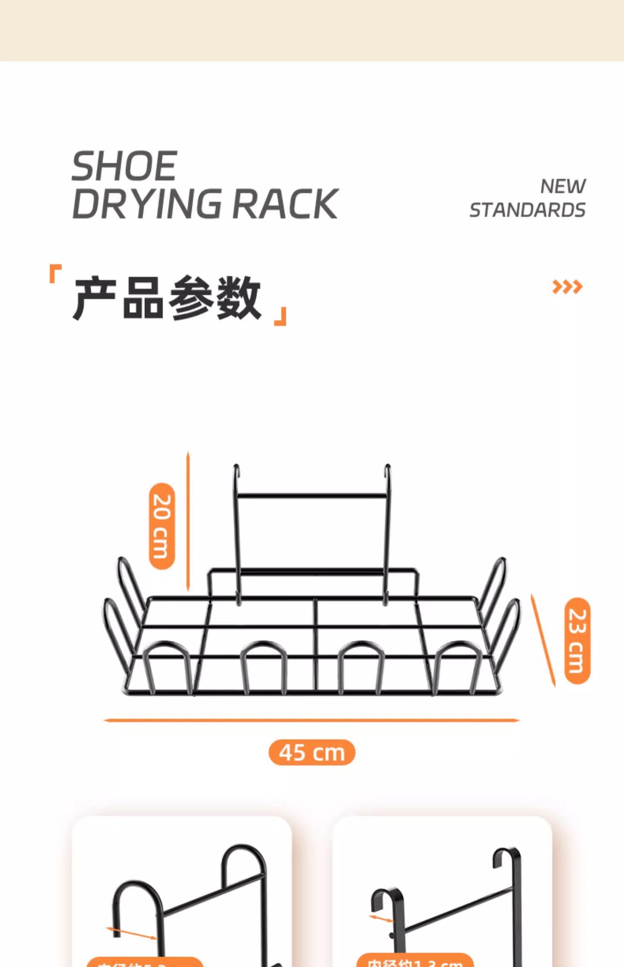 阳台晾衣架袜子晾晒架家用多功能晒鞋架晒衣篮免打孔窗外晾衣架子详情23