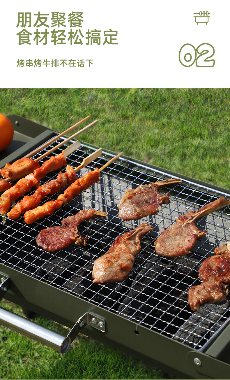 户外野营必备大号BBQ烧烤炉 便携式折叠烧烤架 木炭烧烤箱 批发优惠 烧烤炉一体机详情5