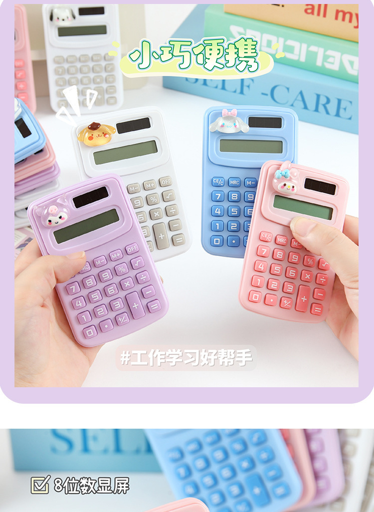 创意计算机大号学生办公会计商务专用便携迷你高颜值计算器批发详情8