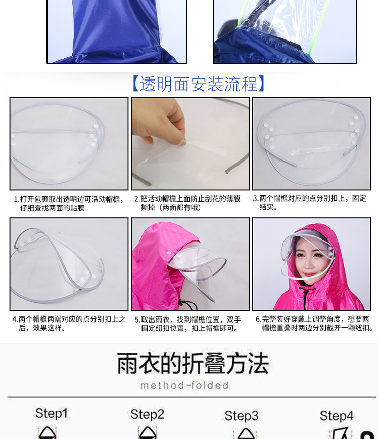 电瓶车雨衣摩托车雨披骑行防暴雨电动车加大单人双人男女成人批发详情20