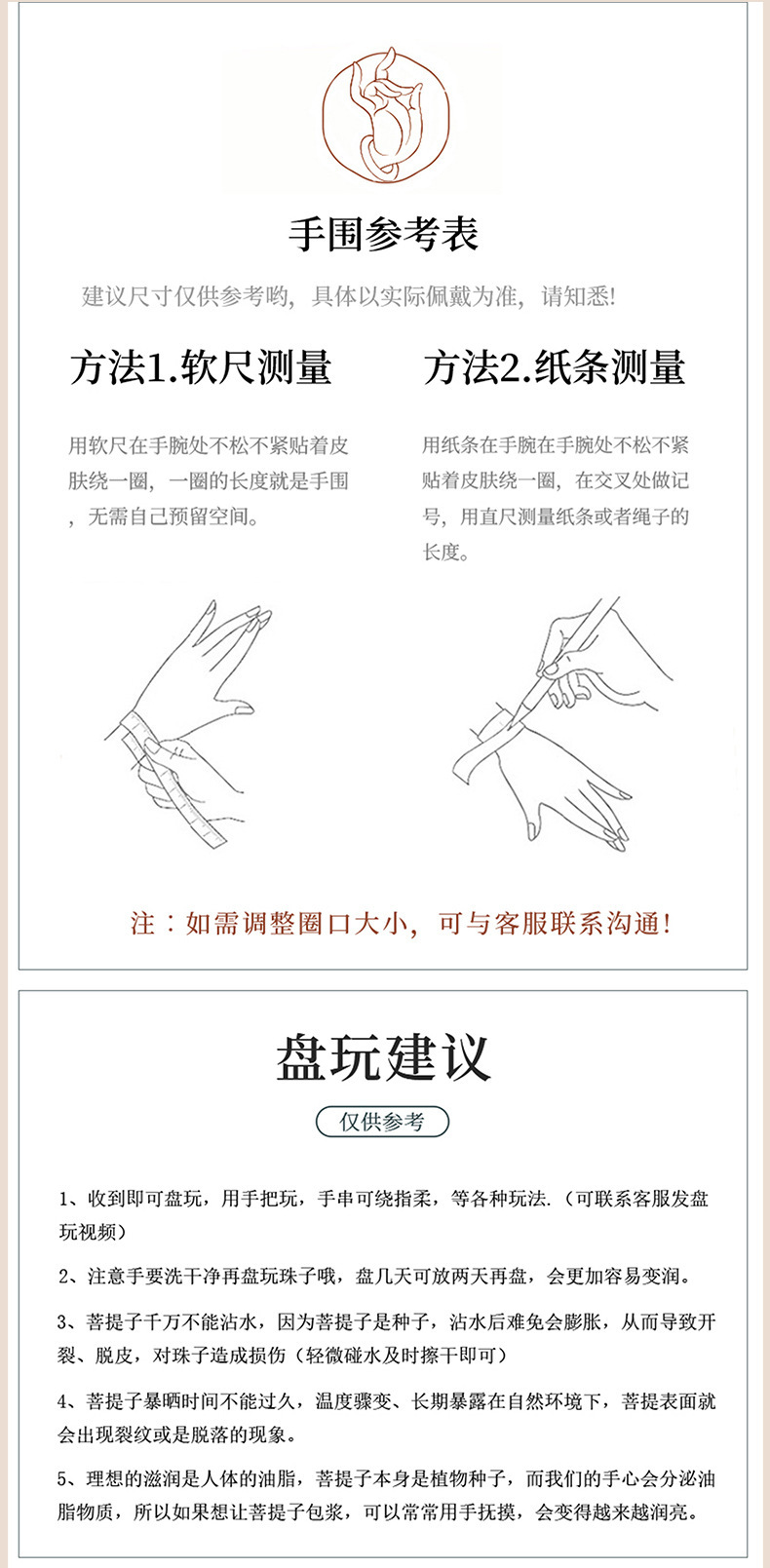 菩提根炭烧猫爪手机链挂绳吊坠手机壳钥匙扣可爱压襟挂件女批发详情14