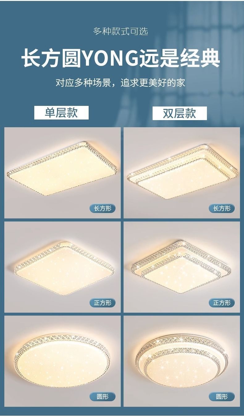 新款双层钻现代简约大气轻奢客厅灯LED卧室吸顶灯主卧灯餐厅主灯详情3