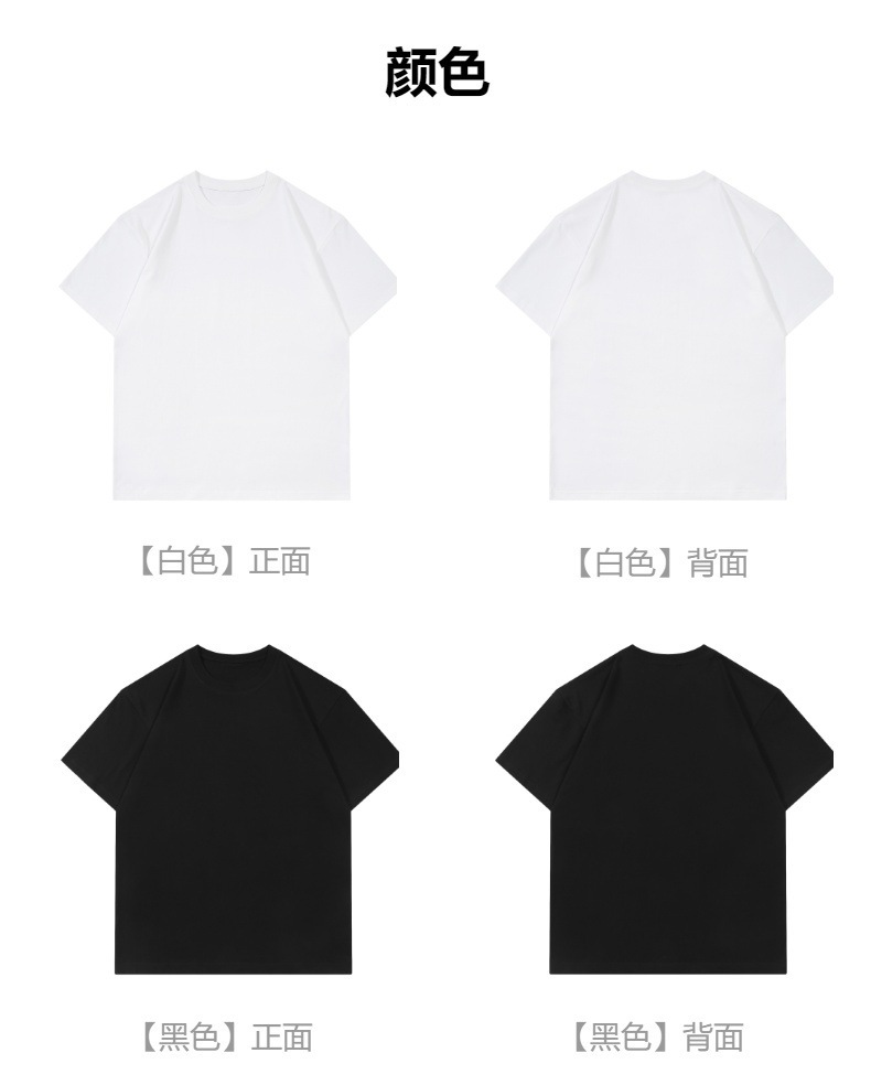 美式重磅圆领纯棉短袖t恤定制logo印字夏季正肩男女打底衫上衣ins详情14