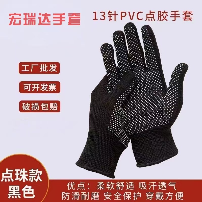 尼龙点胶防滑耐磨劳保手套点珠司机开车搬运薄款涂胶工作男女干活详情3