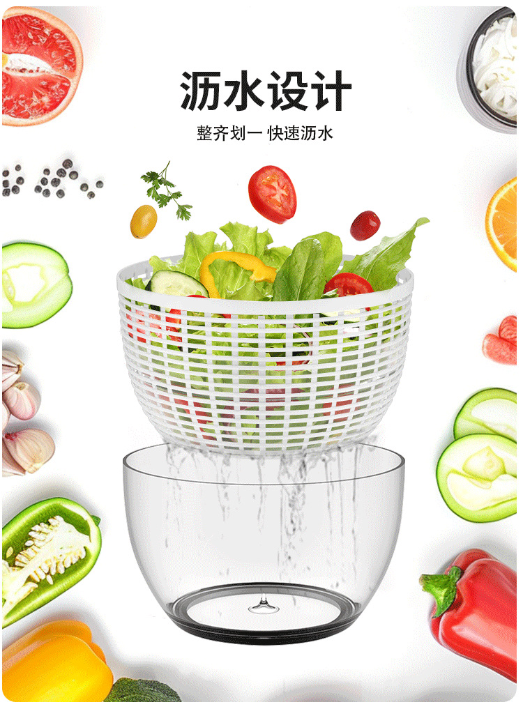 家用多功能按压蔬菜脱水器沙拉健身餐果蔬脱水器厨房沥水篮甩干机详情6