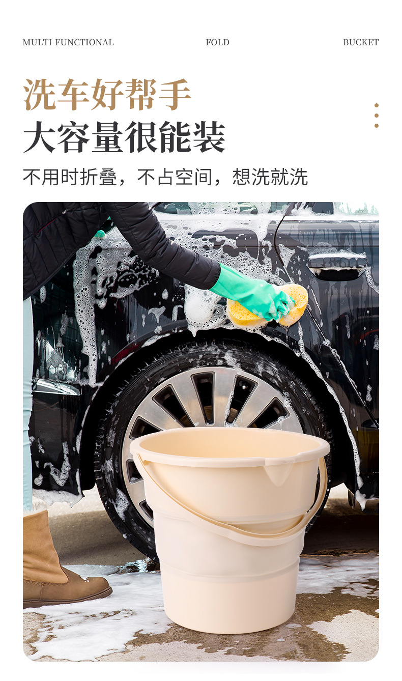 便携式可折叠水桶车载户外露营小洗车桶车用钓鱼桶旅行家用塑料桶详情17