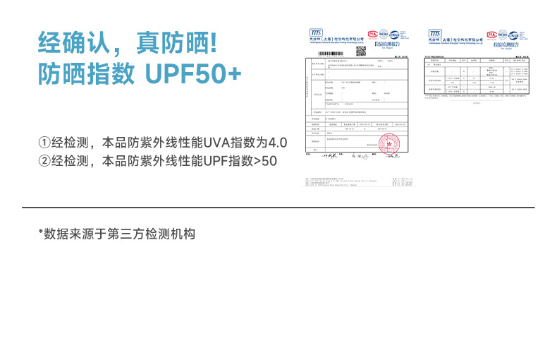 vvc防晒口罩护眼角透气男女款防紫外线成人夏季户外防嗮口罩面罩详情20