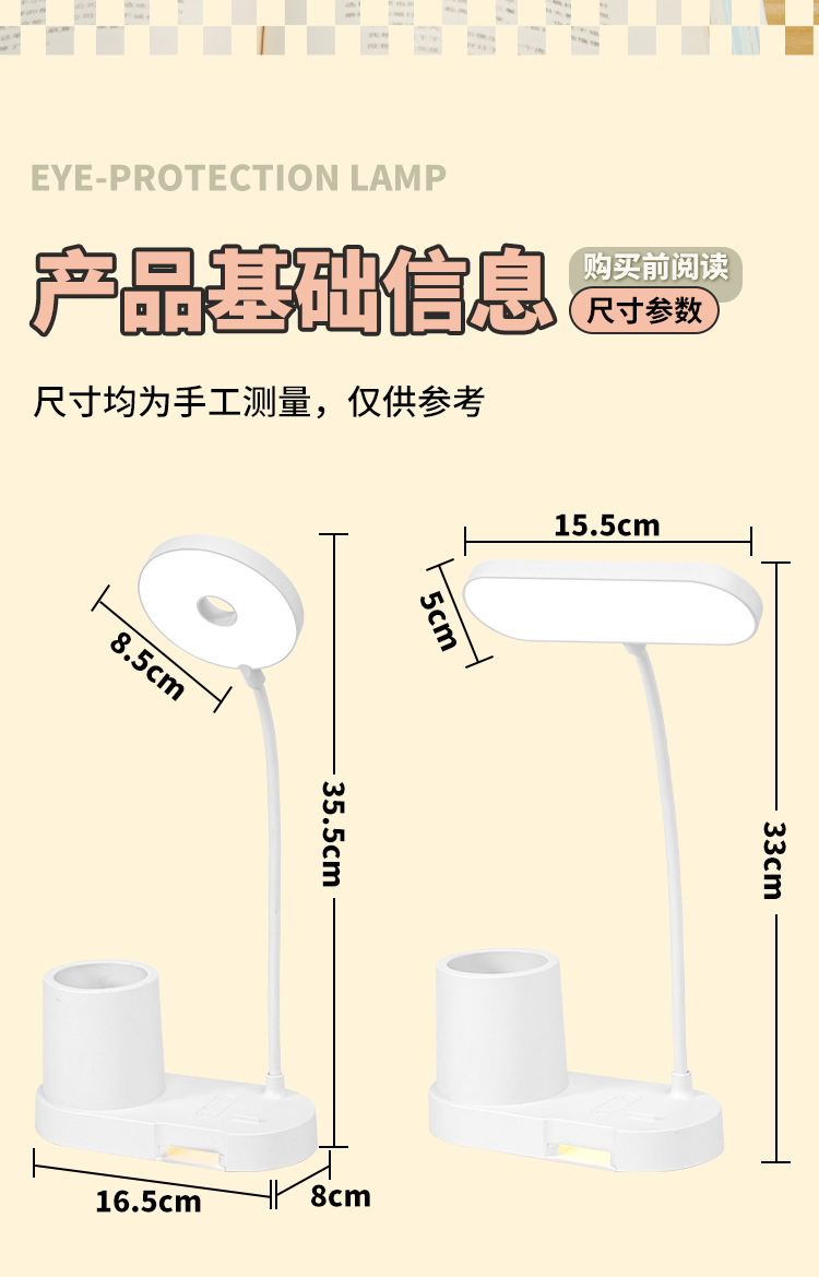 Desk lamp for study, eye protection, doing homework, plug-in charging model for study, bedside in dormitory, high-end style for setting up a stall in bedroom pic 34