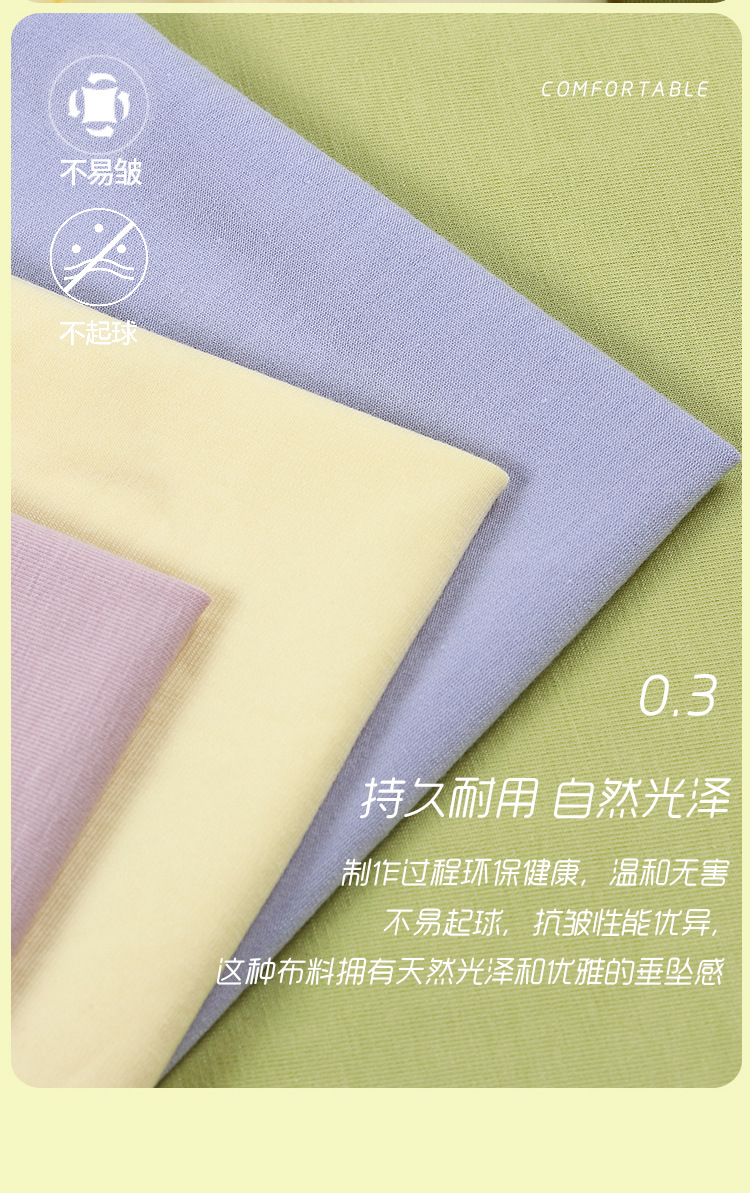 SWY莫代尔棉拉架纯棉内裤白色浅灰色粉色紫色黄色跨境内裤详情7