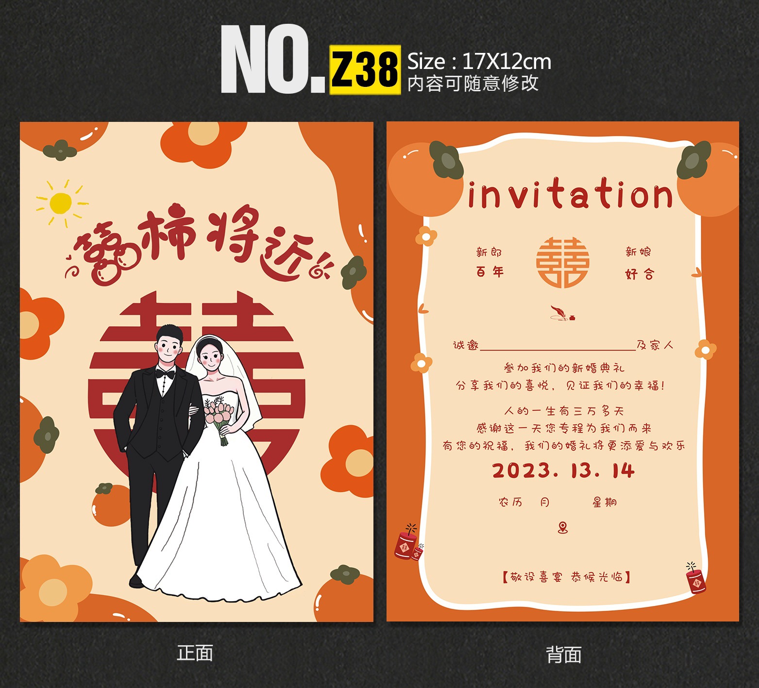 Z38 深圳.jpg