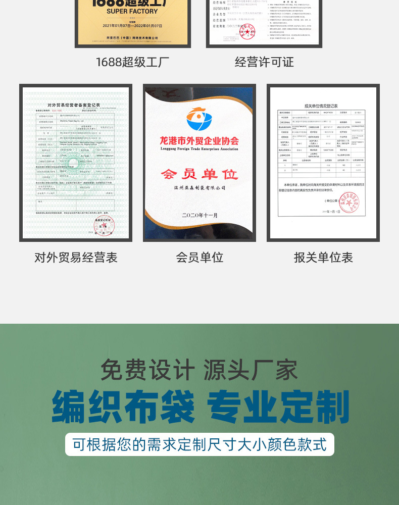 定制编织手提袋购物礼品袋覆膜彩印pp广告袋logo定做塑料包装袋详情5