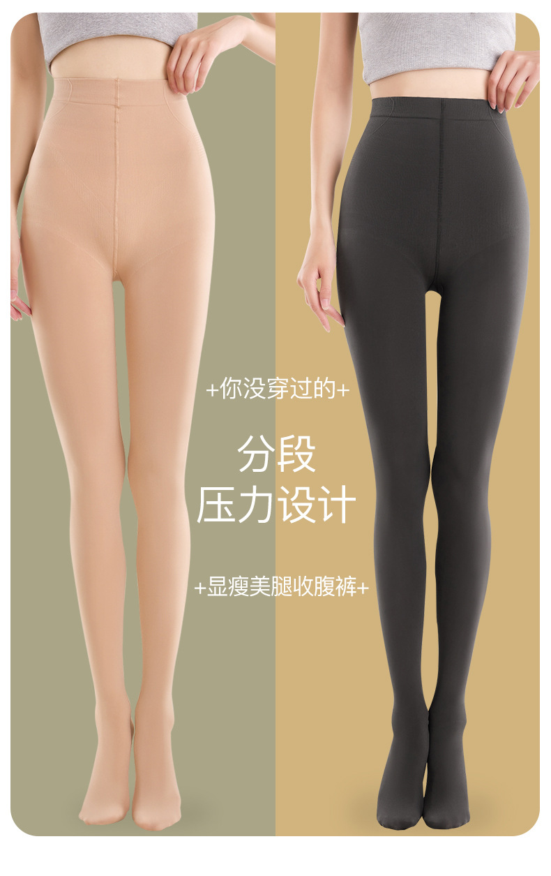宝娜斯灰色连裤袜女秋冬光腿神器新款高腰收腹显瘦压力打底裤裤袜详情1