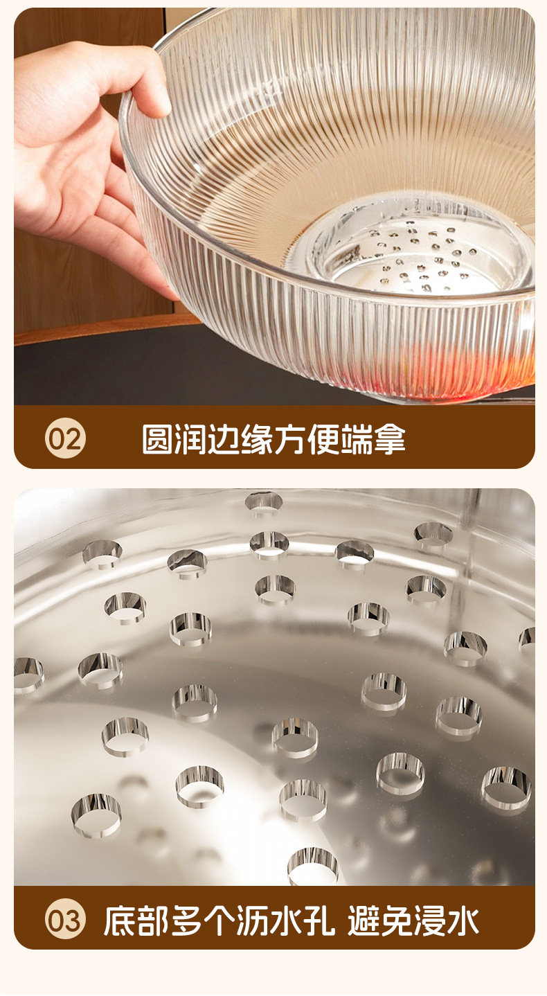 严选包邮透明水果盘客厅茶几家用高端精致高颜值水果碗盘子可沥水详情15