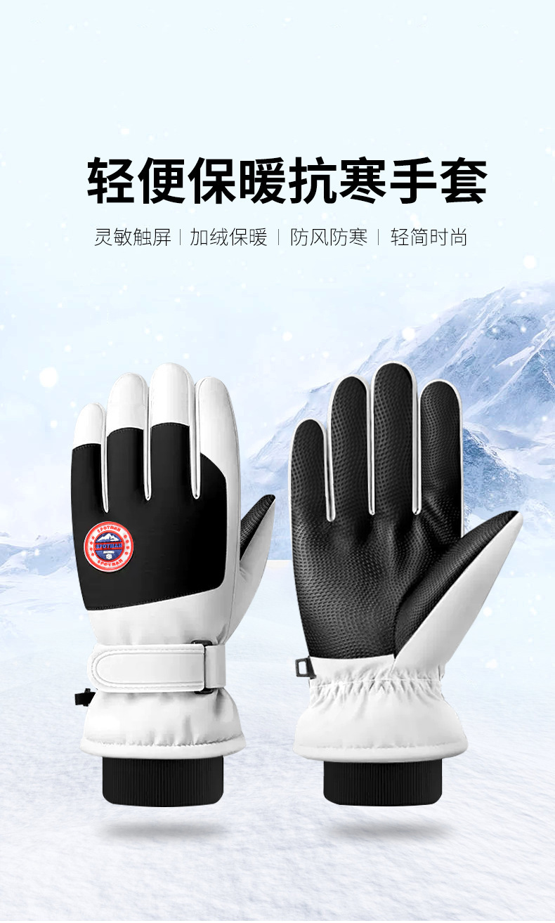 滑雪手套Y8秋冬情侣男女骑行保暖加绒加厚可触屏运动防寒厚棉手套详情1
