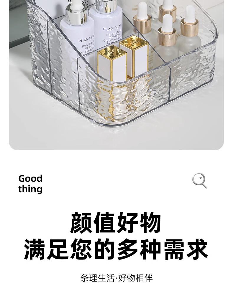高级感化妆刷收纳盒口红亚克力护肤品桌上梳妆台桌面笔筒箱置物架详情11