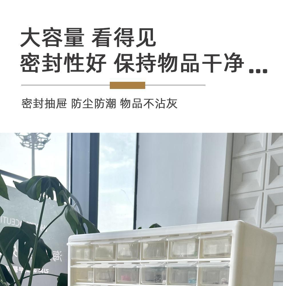 抽屉式零件盒收纳柜箱家用分格塑料透明工具盒收纳物料盒子大容量详情9