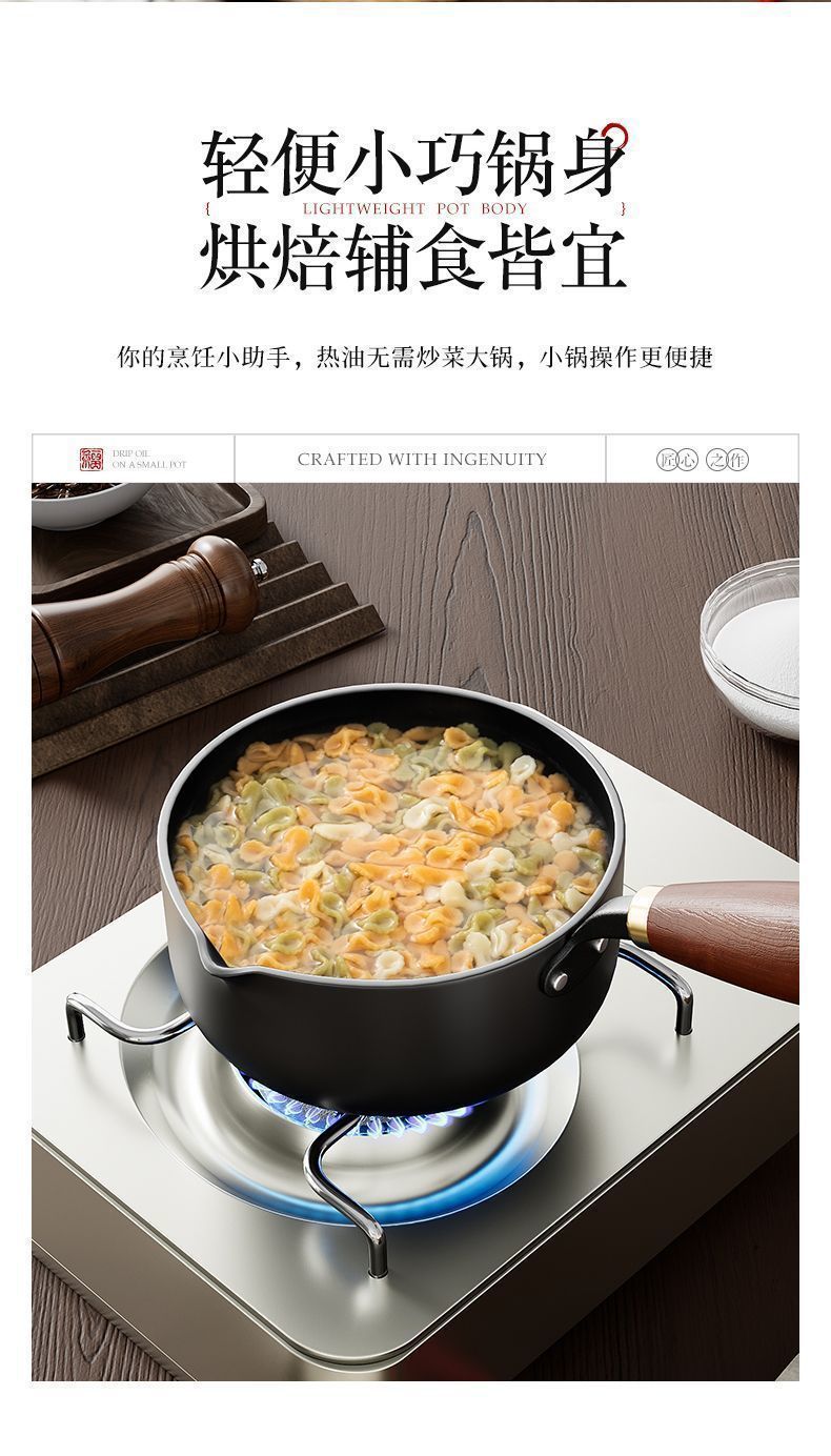 日式黑钢平底小油锅家用破油锅不粘锅无涂层锅电磁炉煤气灶通用锅详情6