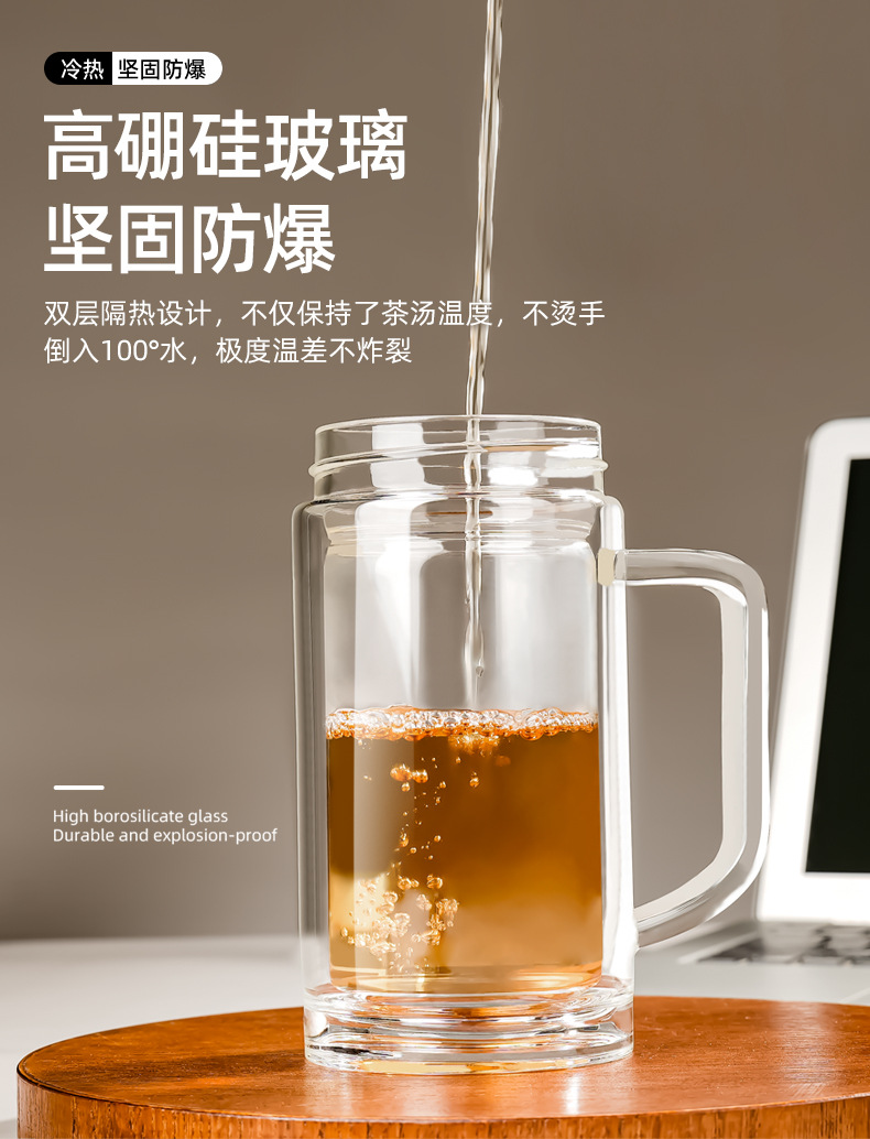 双层玻璃杯带把手大容量通用轻奢盖办公杯防烫商务杯批发玻璃水杯详情19
