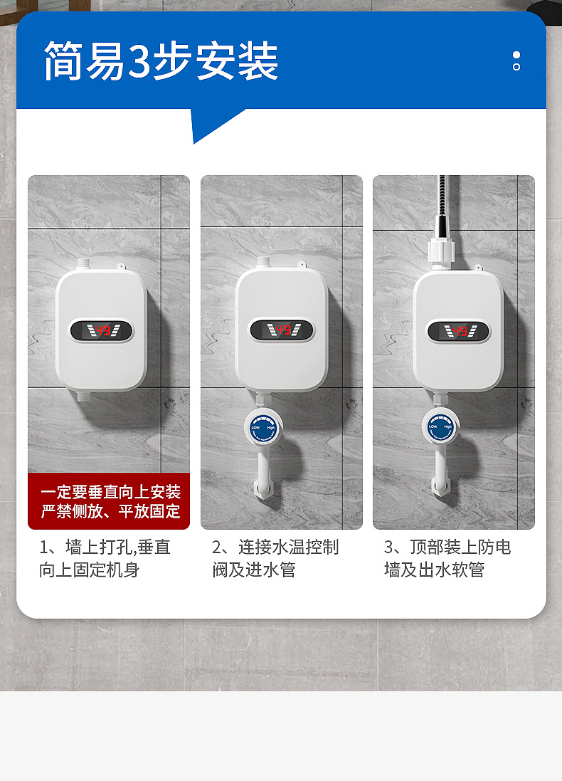 迷你热水器_13.jpg