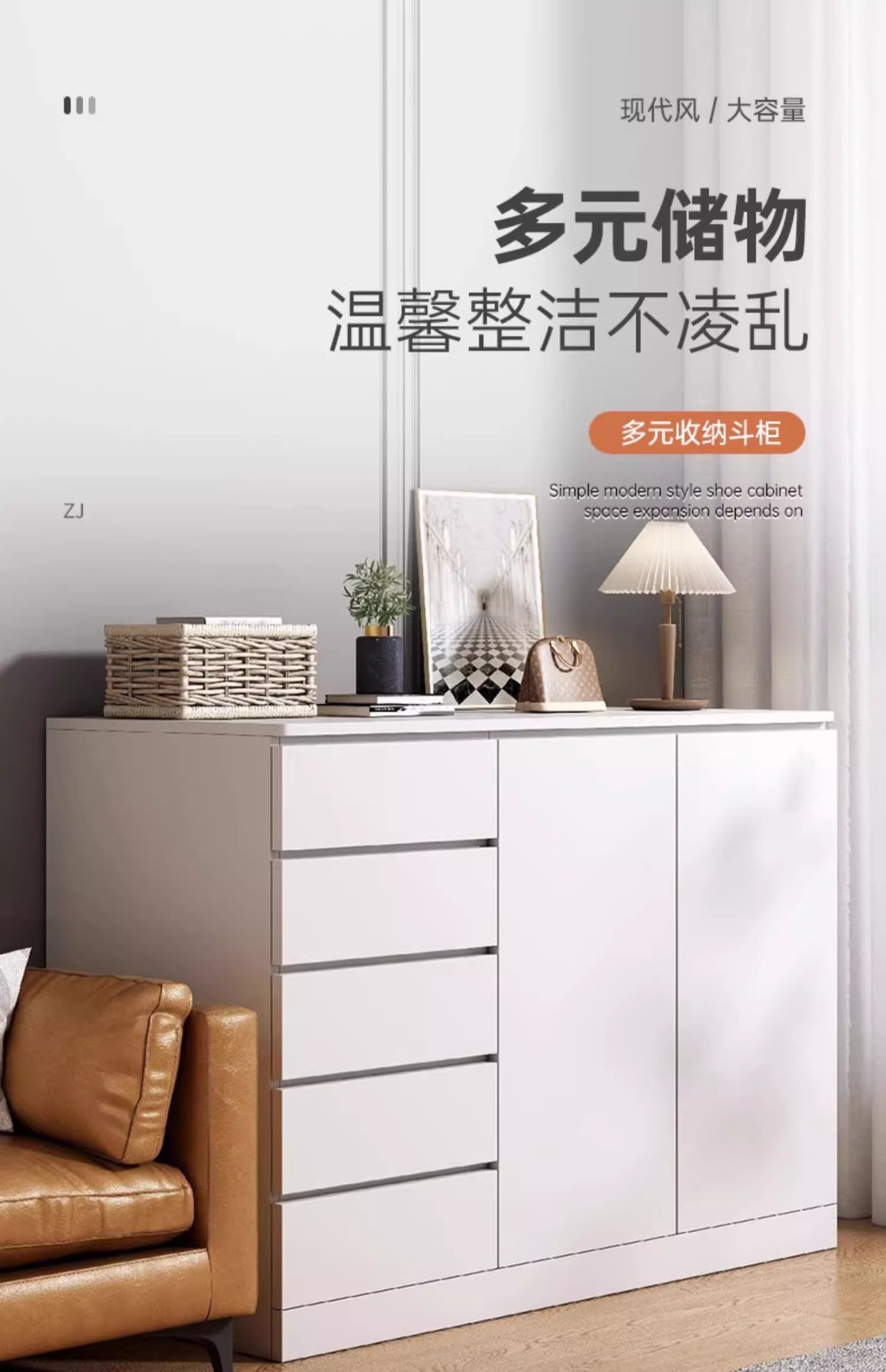 奶油风斗柜五斗柜家用抽屉柜子客厅靠墙落地储物柜网红卧室收纳柜详情2