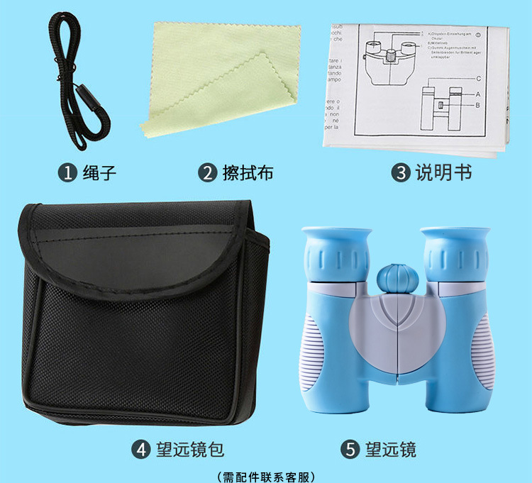 儿童望远镜 双筒望远镜儿童 高倍高清 户外望远镜 跨境专供详情12