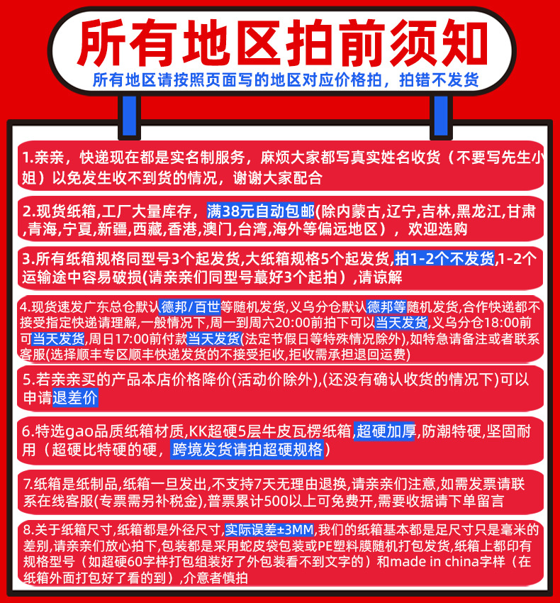 特硬大号搬家纸箱现货批发 超硬亚马逊fba物流包装箱快递打包纸箱详情3