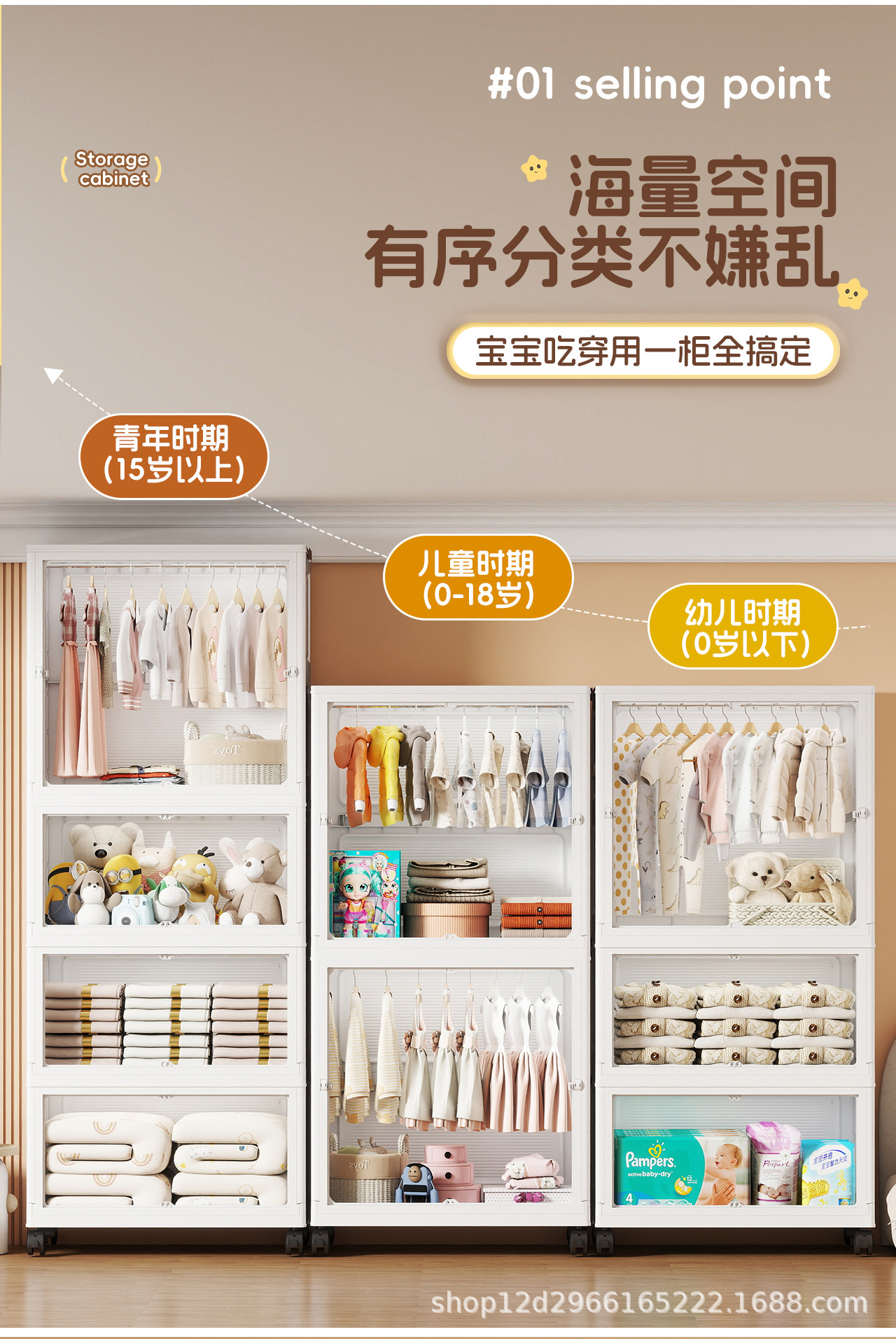 家用高颜值免安装儿童衣柜磁吸柜门宝宝玩具卡通收纳柜折叠整理箱详情4