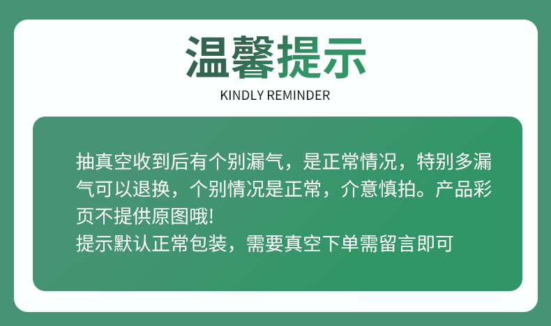 顺通网业厂家批发跨境植物园艺大棚防虫网100目常规农用防虫网详情2