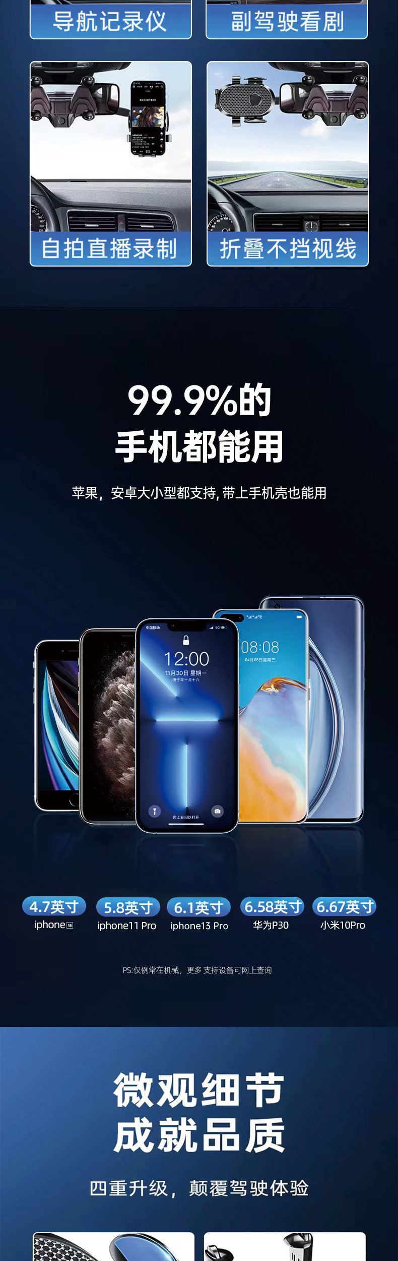 Rearview mirror car phone stand, new car navigation stand, adjustable multi-angle phone stand, cross-border pic 7