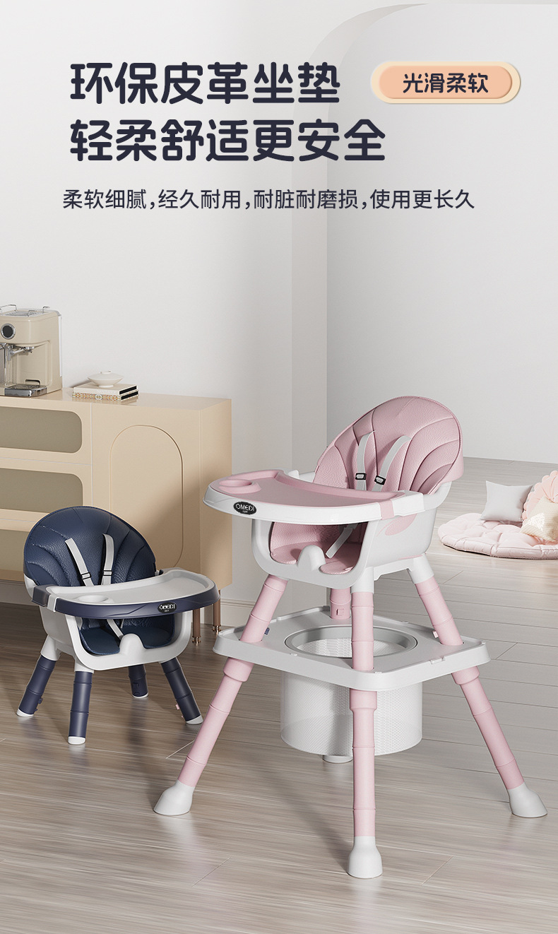餐椅多功能婴儿餐桌椅百变宝宝餐椅可坐可躺积木学习饭桌椅详情11