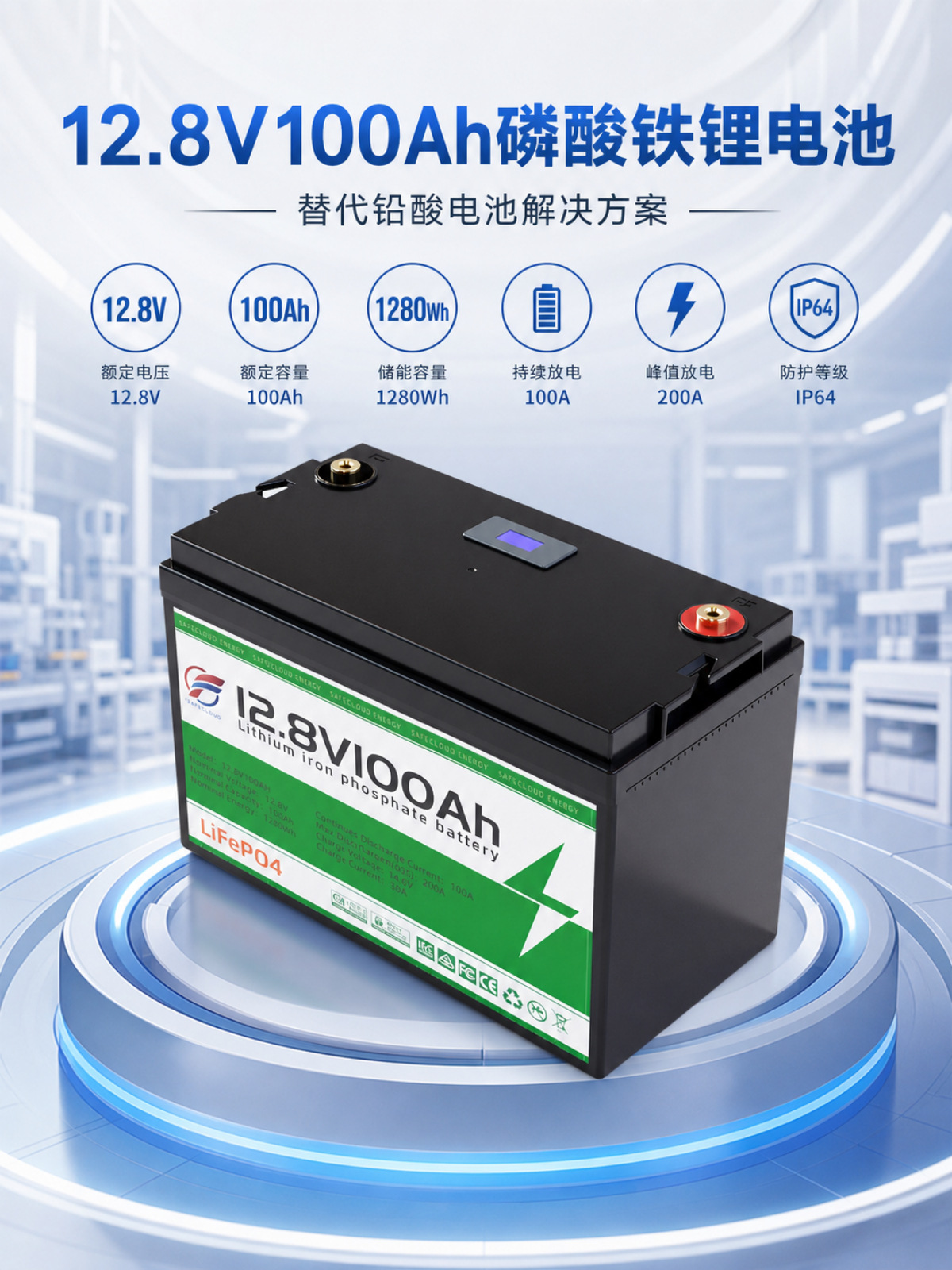 12V磷酸铁锂电池组12V100Ah 24V200Ah铅酸改锂电太阳能房车电池详情1