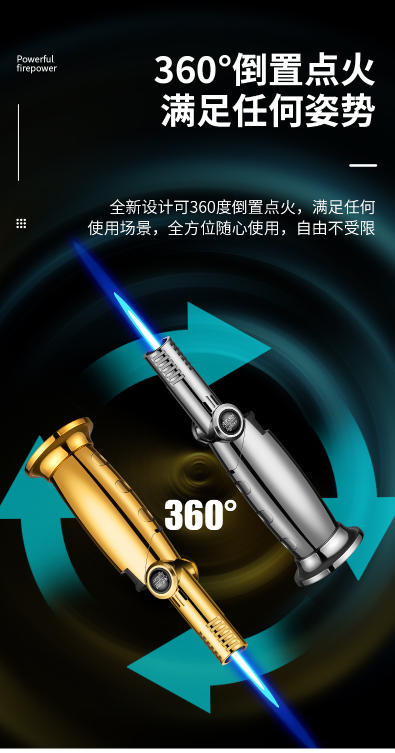 雪茄防风直冲充气打火机户外蓝焰点艾灸喷枪焊枪喷火器点火器详情11
