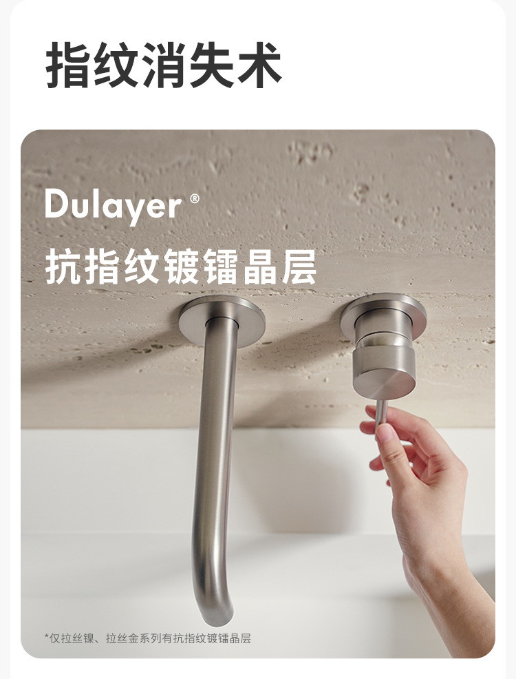 Wholesale of minimalist brushed nickel concealed washbasin wall-mounted fixed faucet, modern bathroom washbasin faucet pic 5