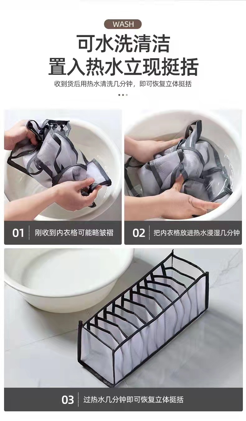 Underwear storage bag, drawer-type thickened storage box, home dormitory mesh socks, bra transparent storage three-piece set pic 3