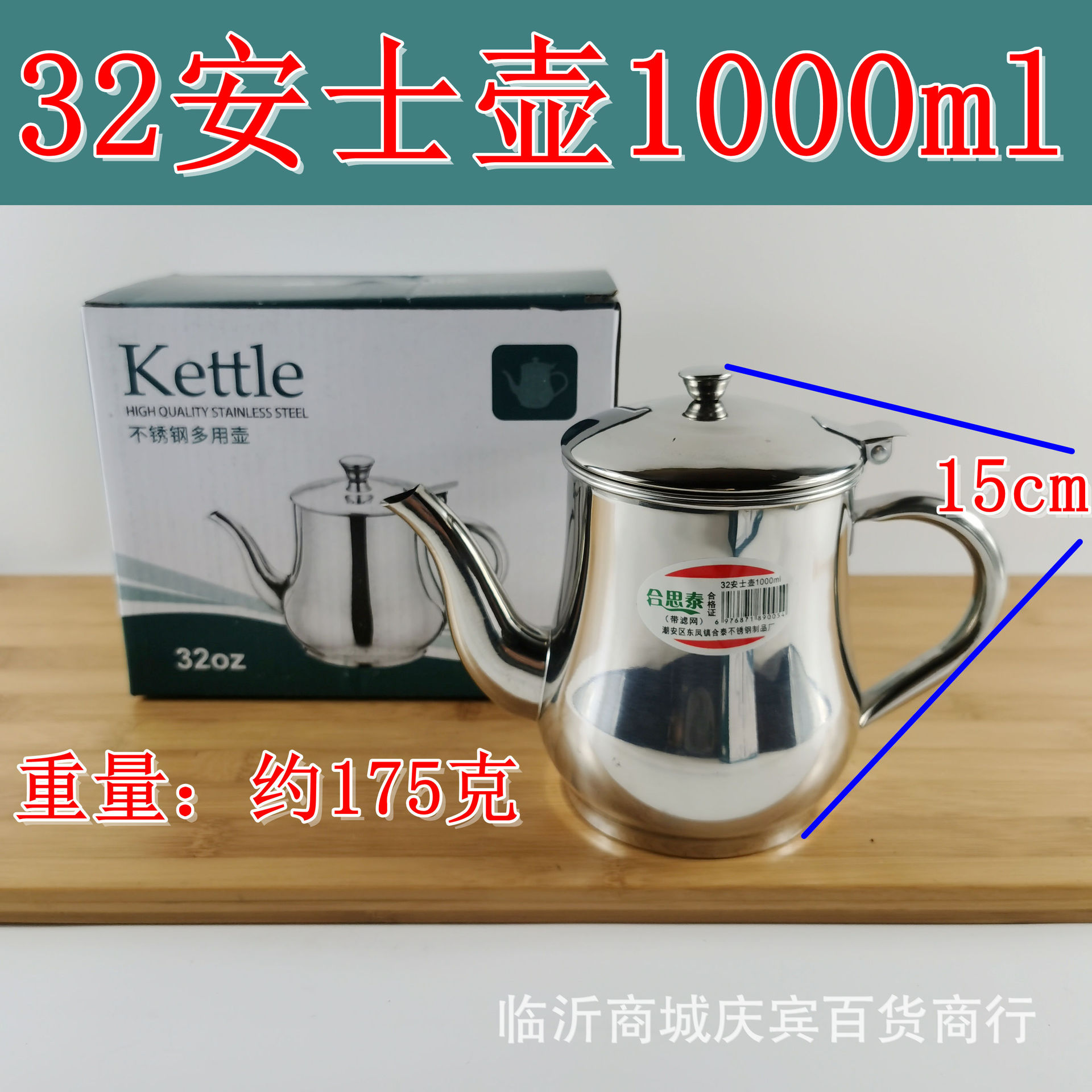 Stainless steel Anshi pot, non-magnetic oil pot, oil separator and storage tank, multi-purpose seasoning bottle, household oil bottle with filter screen pic 6