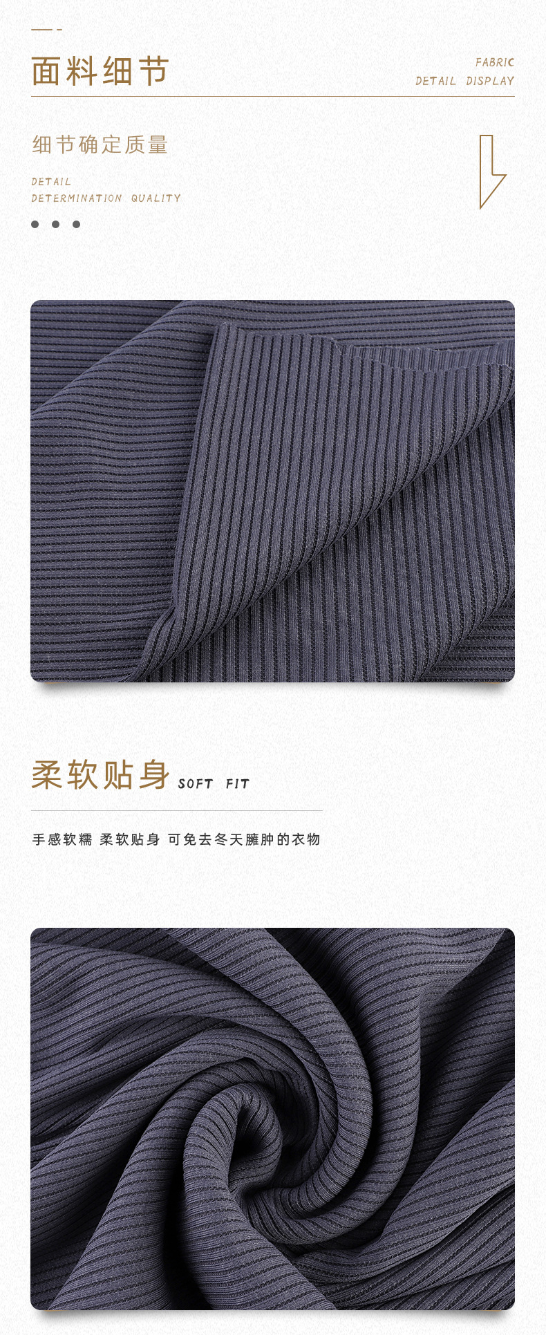 In-stock popular snake-bone pattern shaking pants, ribbed fabric home wear, comfortable elastic ribbed fabric pic 3