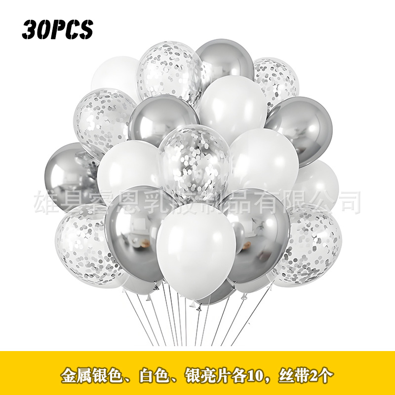 30pcs Metal sequin Balloon set Amazon Cross-border wholesale Party Decoration Festival Colorful Vacuum balloons pic 20