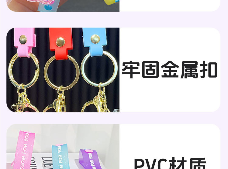 入油流沙贝壳钥匙扣包包挂件汽车钥匙链挂饰精品摆摊礼品饰品批发详情11