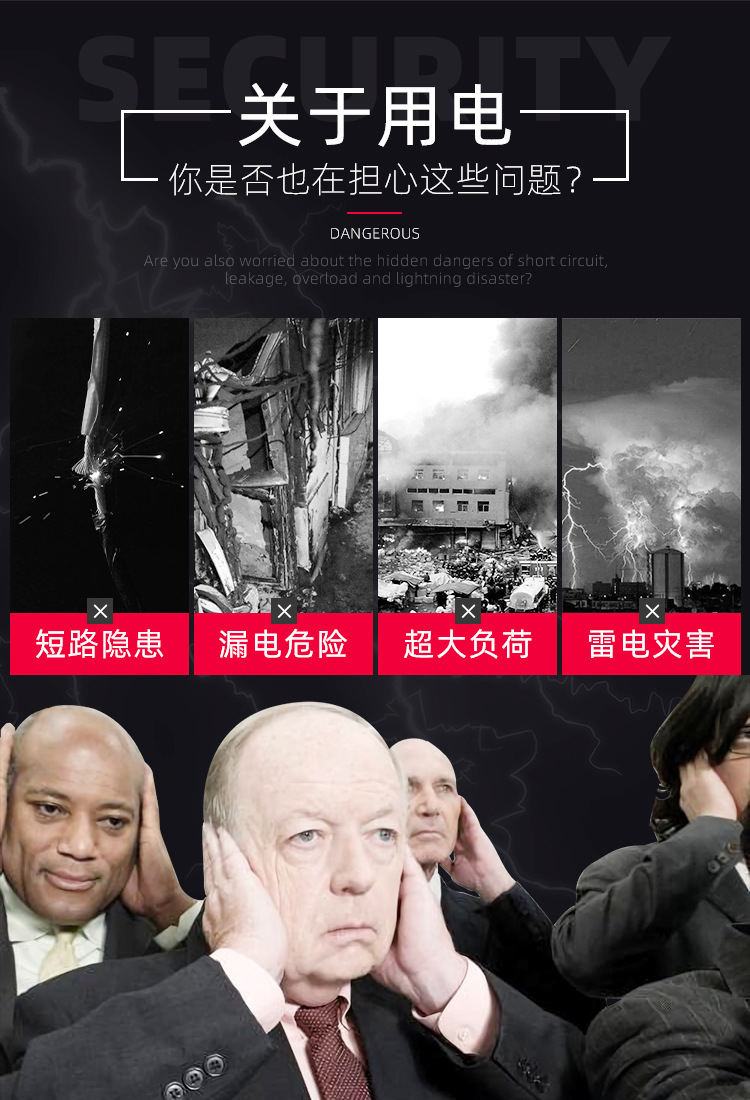 德力西空气开关断路器小型空开关DZ47S电闸开关32a家用2p3p4p63a详情1