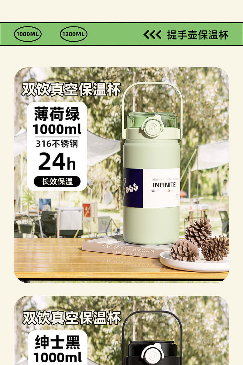 大容量吸管保温杯高颜值双饮水杯便携户外运动保温壶学生水壶详情37
