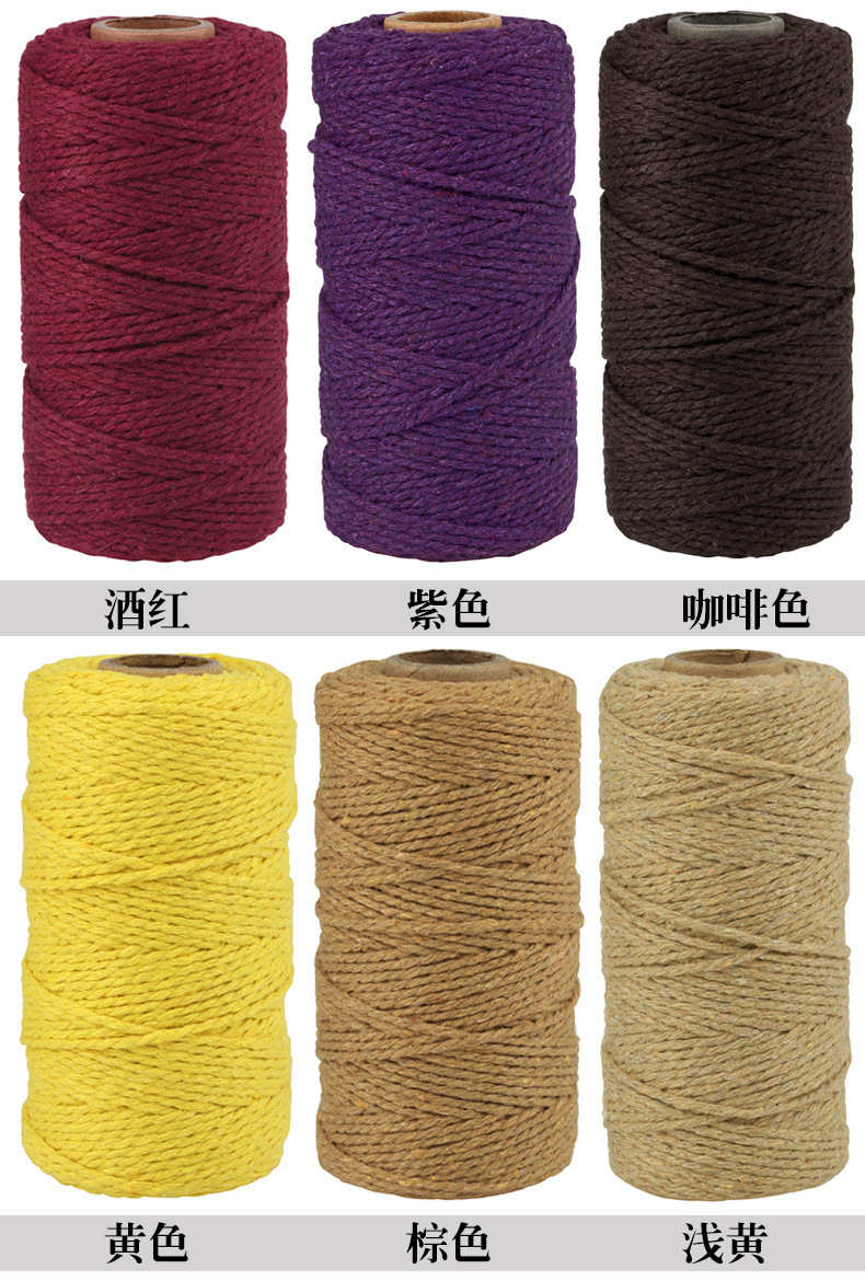 彩色棉绳DIY手工编织绳子3毫米粗棉线挂毯捆绑绳子纺织皮革辅料详情7