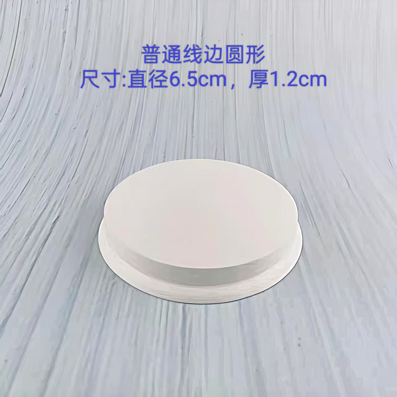 Figurines, clay dolls, wooden bases, multi-sized circular density board wooden bases, handicraft display item bases pic 4