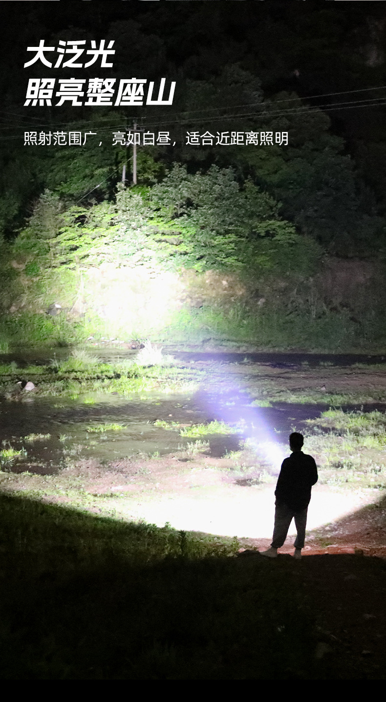 抖音爆款XHP360远射强光手电筒 多功能46950电池应急照明手电批发详情7
