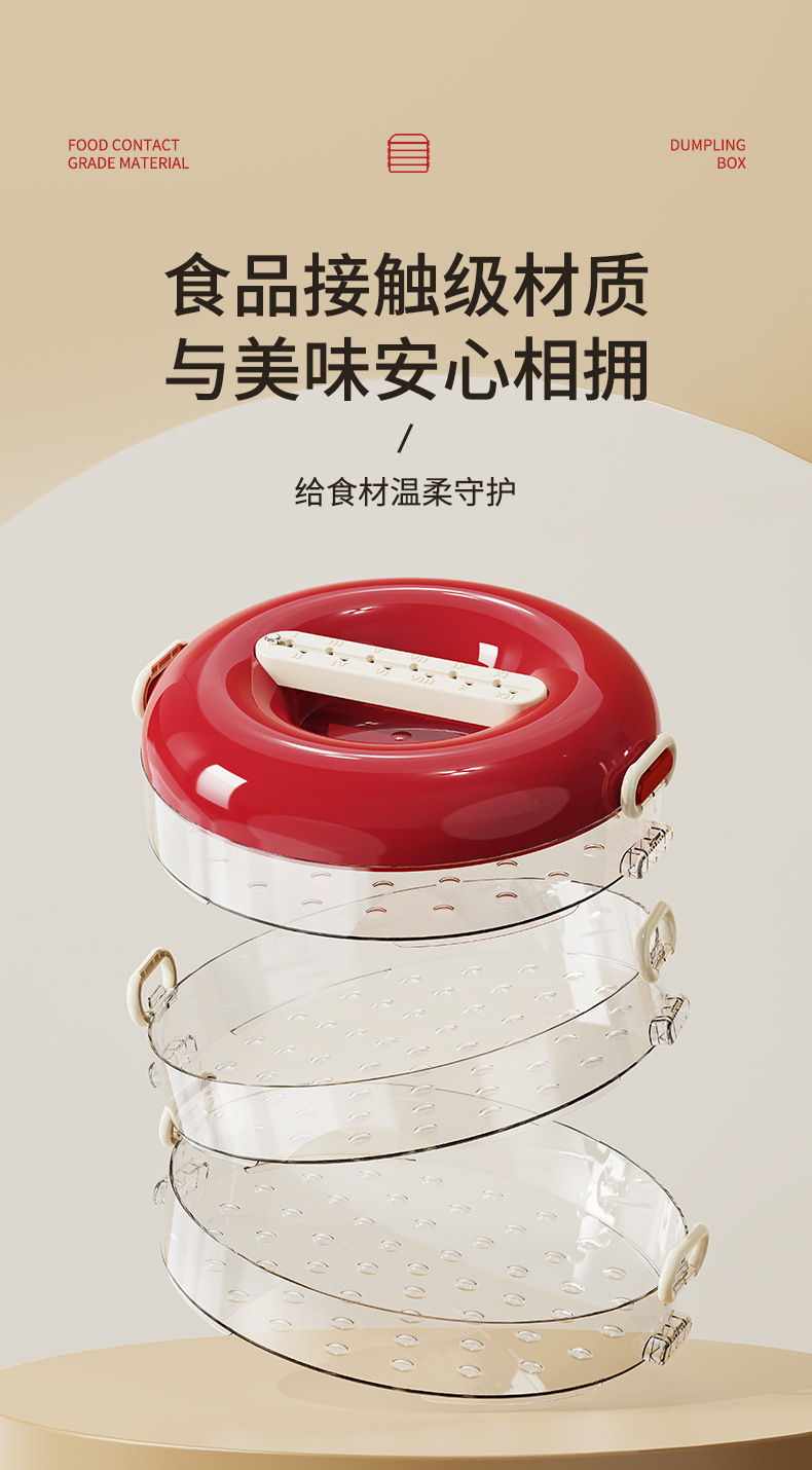 Multi-layer chaos frozen dumpling box, special freezing box for frozen food, independent compartments, timing, sealed storage box pic 12