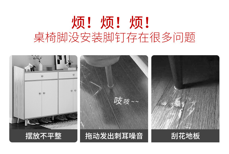 塑料毛毡脚钉 家具沙发桌椅防刮防潮地脚钉橱柜地板 厂家爆款批发详情4