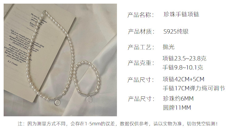 S925 sterling silver freshwater pearl vintage handcrafted Good Luck brand necklace and bracelet set, fashionable and simple collarbone chain pic 10