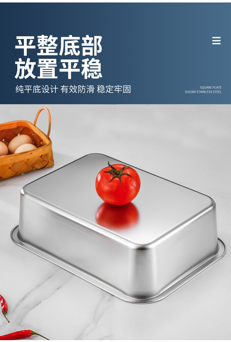 不锈钢方盆加深加厚不锈钢方盘带盖方形不锈钢猫砂盆餐厅蒸饭盘详情7